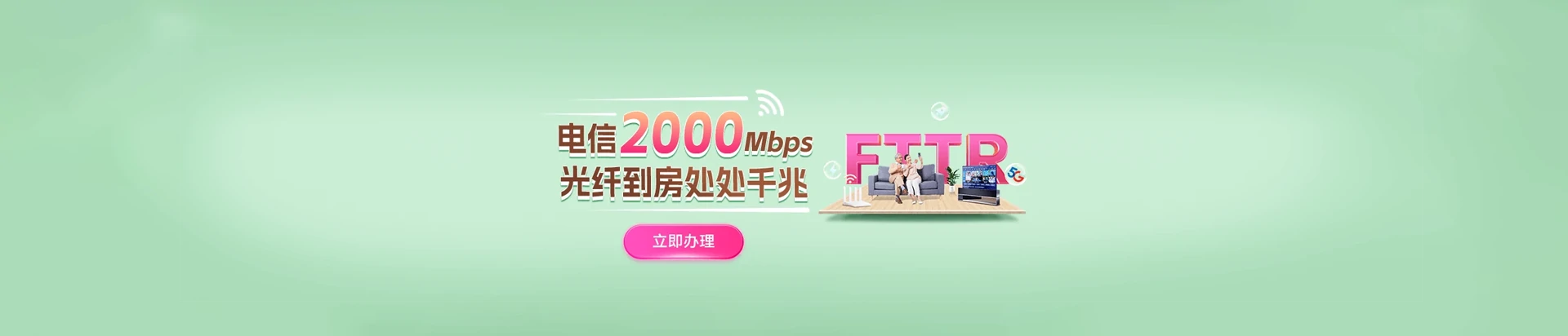 昆玉市电信宽带