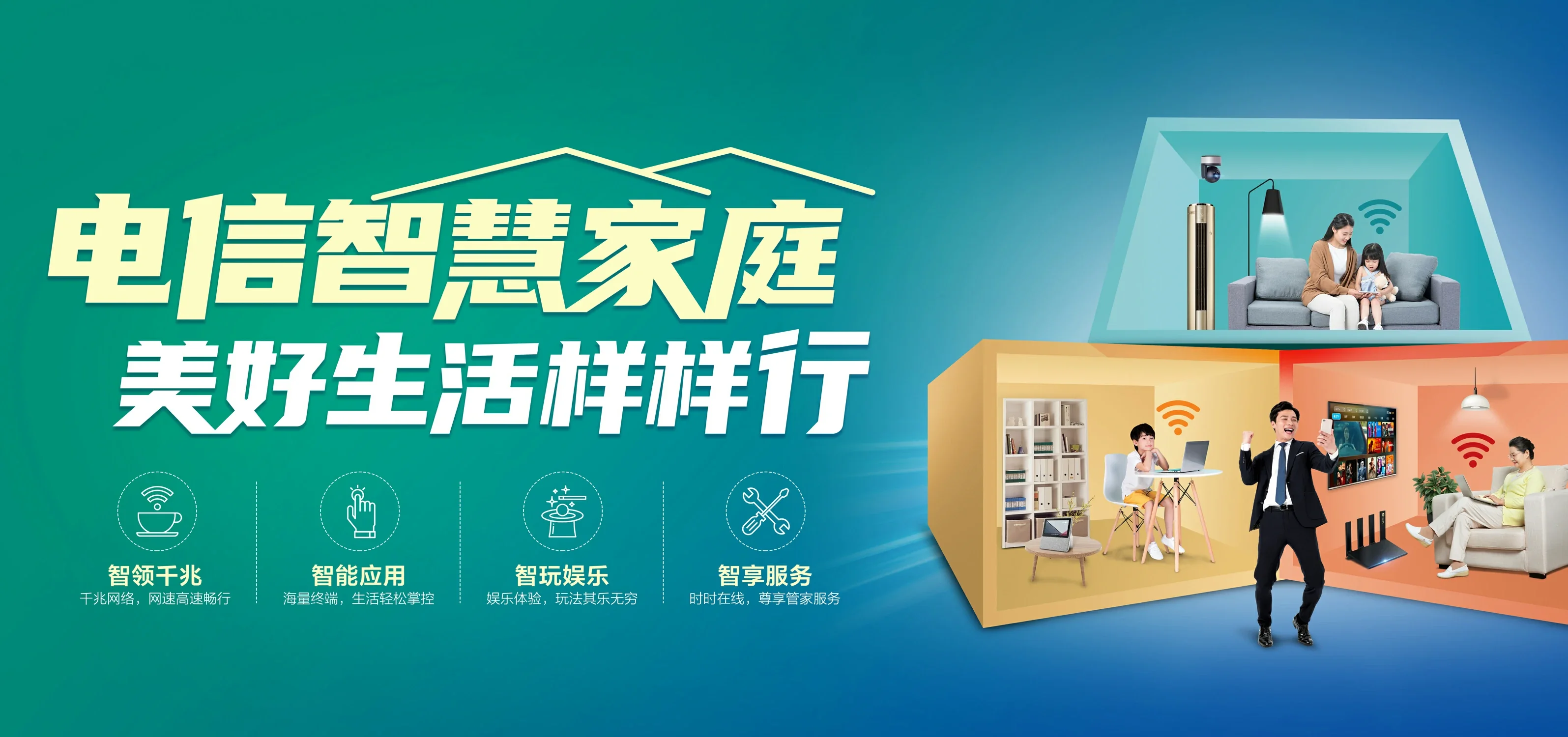 中国电信 昆玉市电信宽带 宽带套餐